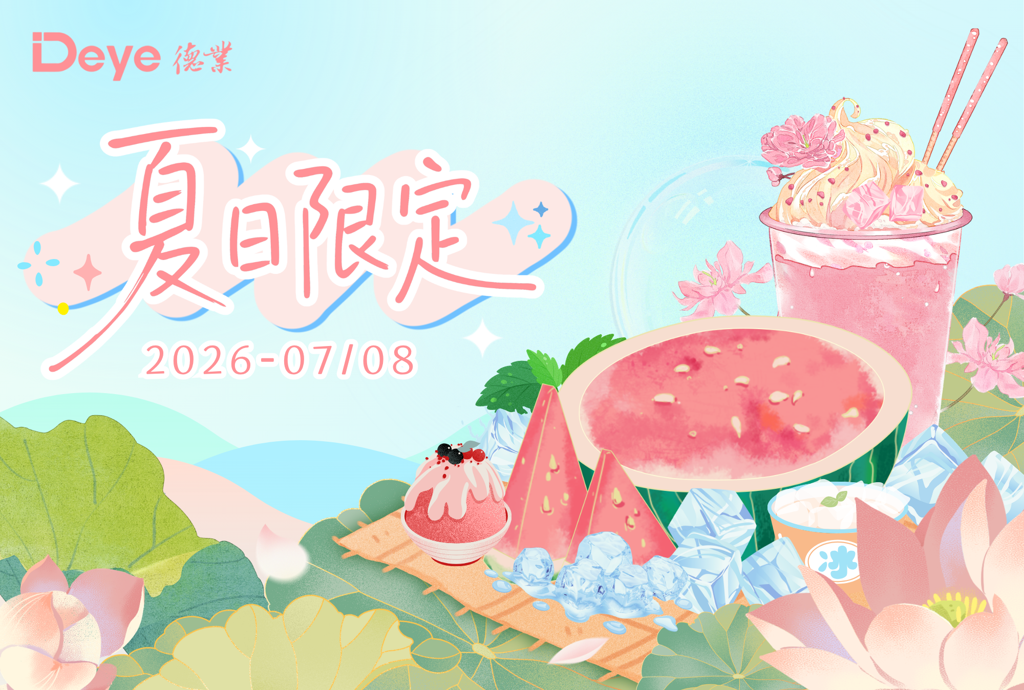 尊龙集团股份生日贺卡 (17.8 x 12 厘米).png