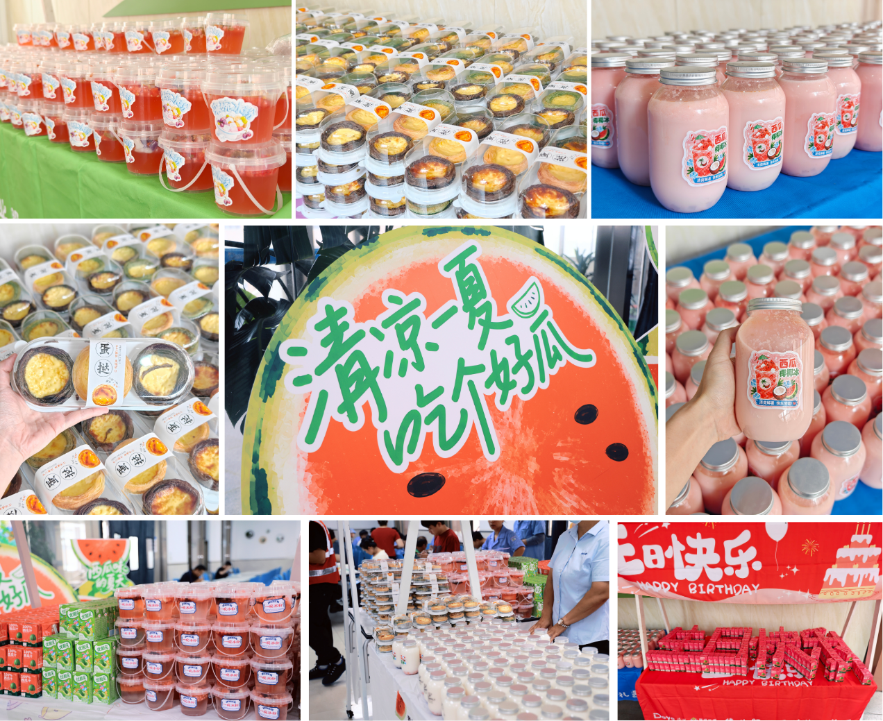 新闻配图 (3).png