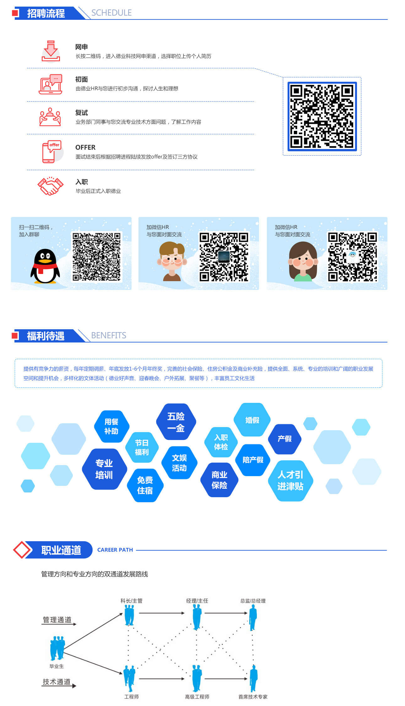 首页|尊龙集团中国官方网站