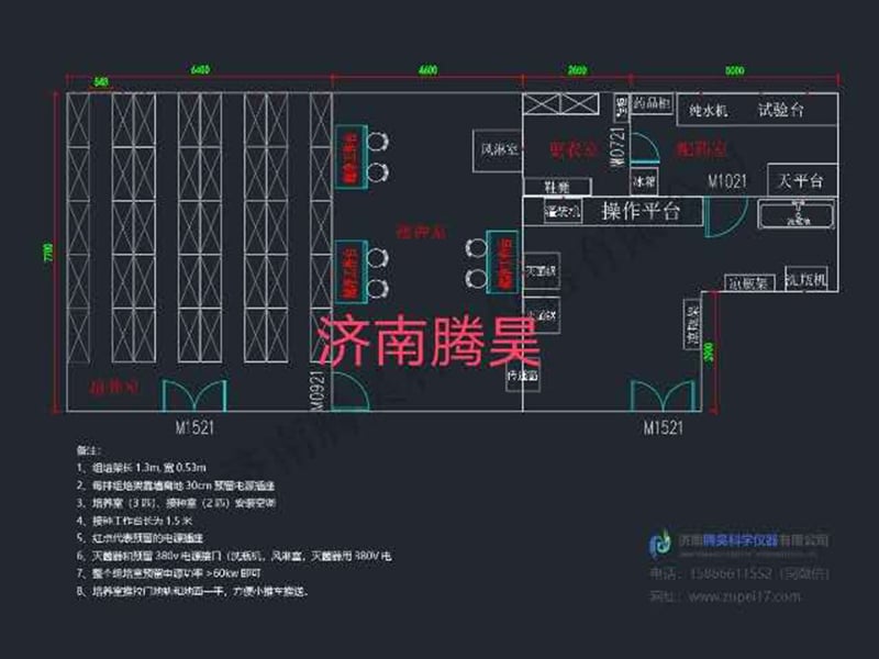 400平米奶茶视频APP官网下载室平麵設計圖