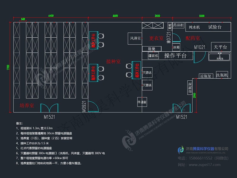 200平奶茶视频APP官网下载室平麵設計圖