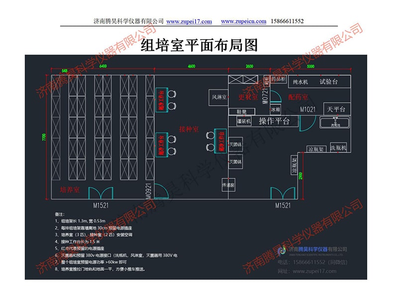 奶茶视频APP官网下载室