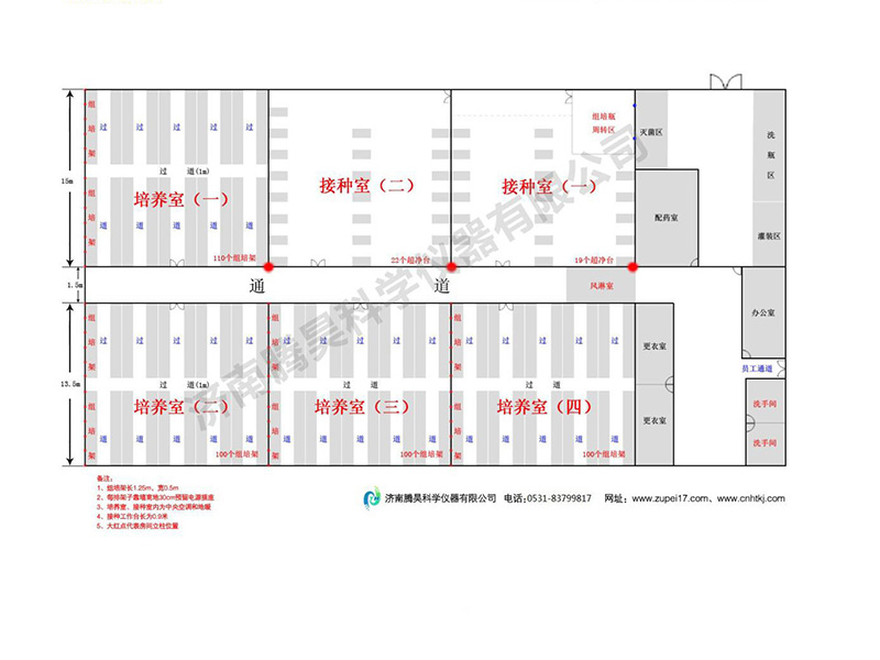 500平米奶茶视频APP官网下载室平麵設計圖