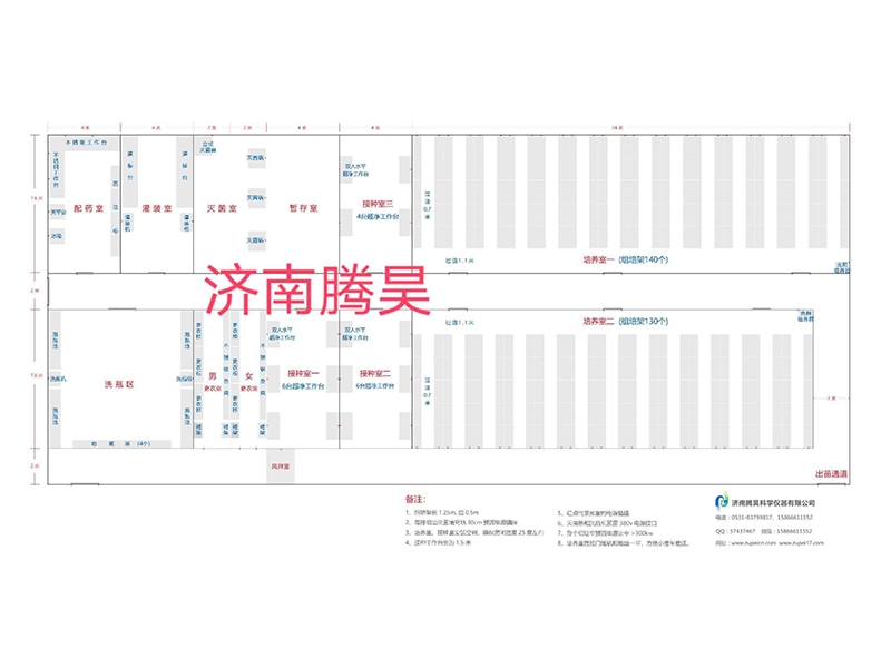 400平米奶茶视频APP官网下载室平麵設計圖
