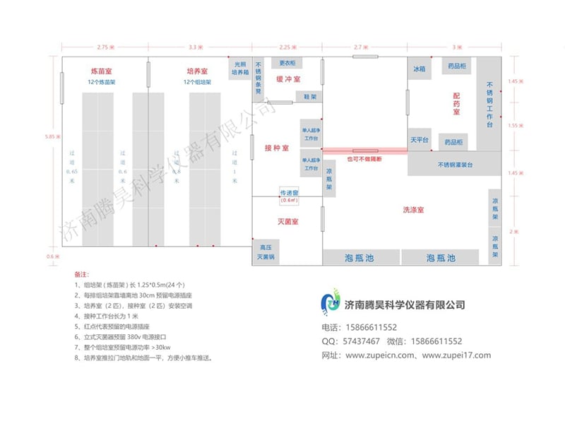 學校80平米奶茶视频APP官网下载室平麵設計建設圖